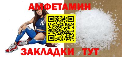 спайс Заволжье