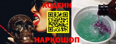 меф Заводоуковск