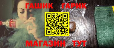 спайс Заволжье