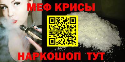 экстази Жуковский