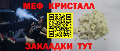 экстази Жуковский