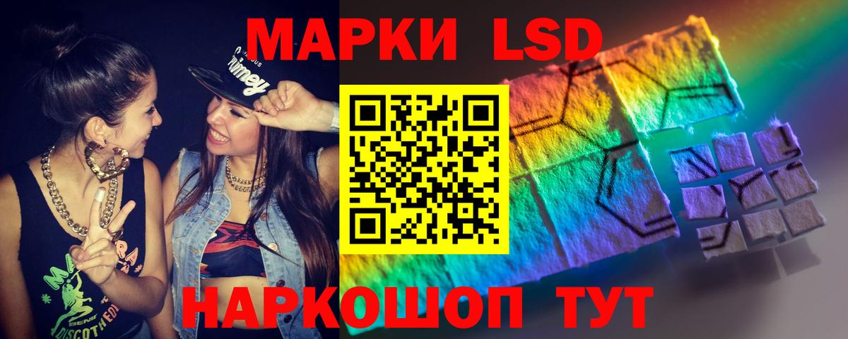 LSD-25 экстази ecstasy  Вход с VPN  Краснотурьинск  Лсд 25 экстази ecstasy 
