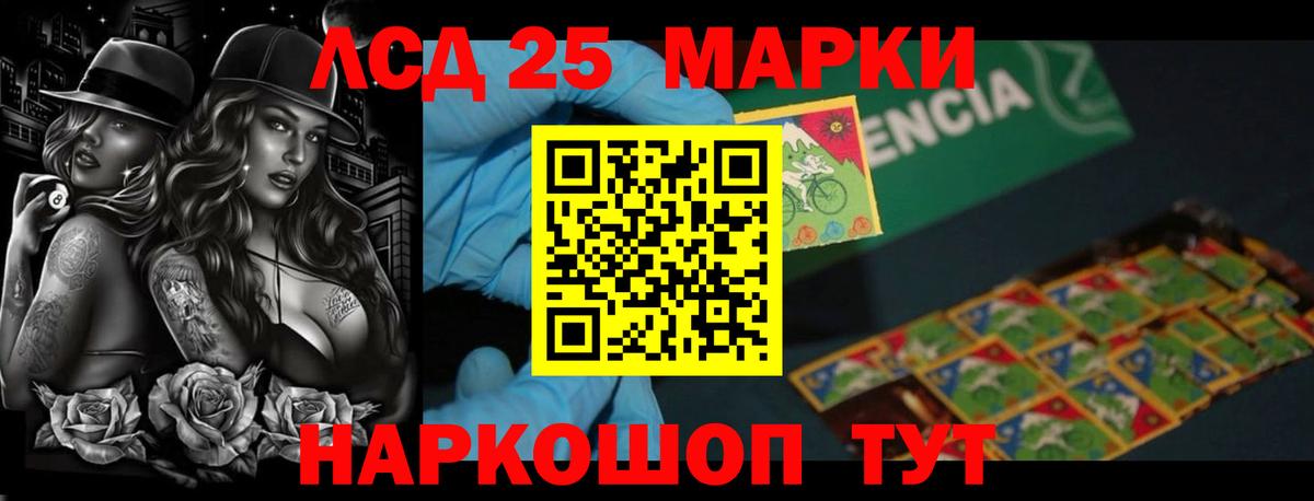 ЛСД экстази ecstasy Краснотурьинск