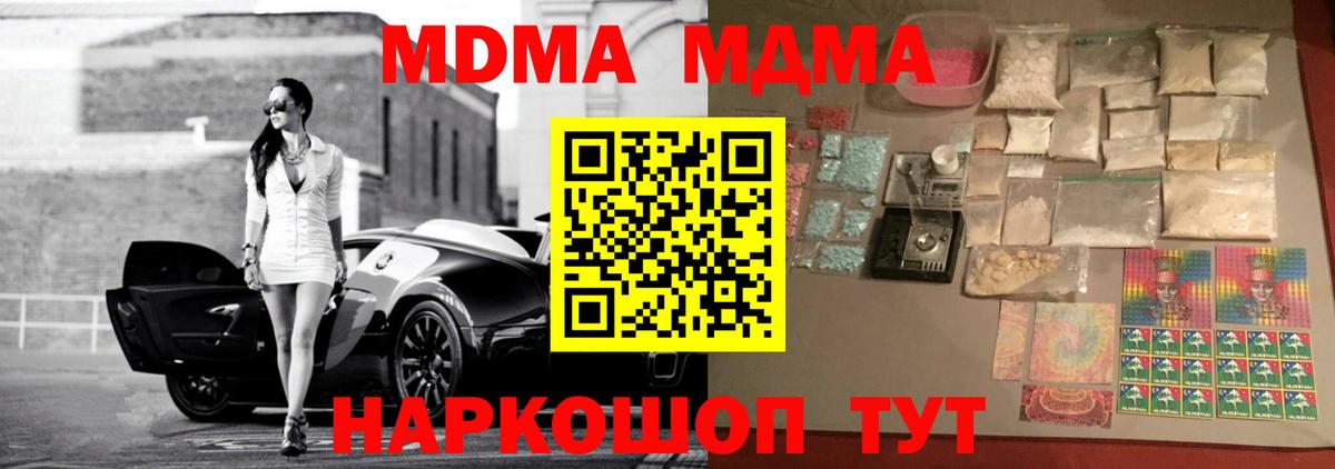 МАРИХУАНА  ГАШ  Вход с VPN  КОКАИН  Краснотурьинск  Мефедрон кристаллы  LSD-25 