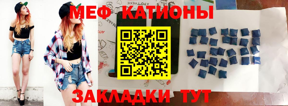 Меф VHQ  МЕФ мяу мяу  Мефедрон  Краснотурьинск 