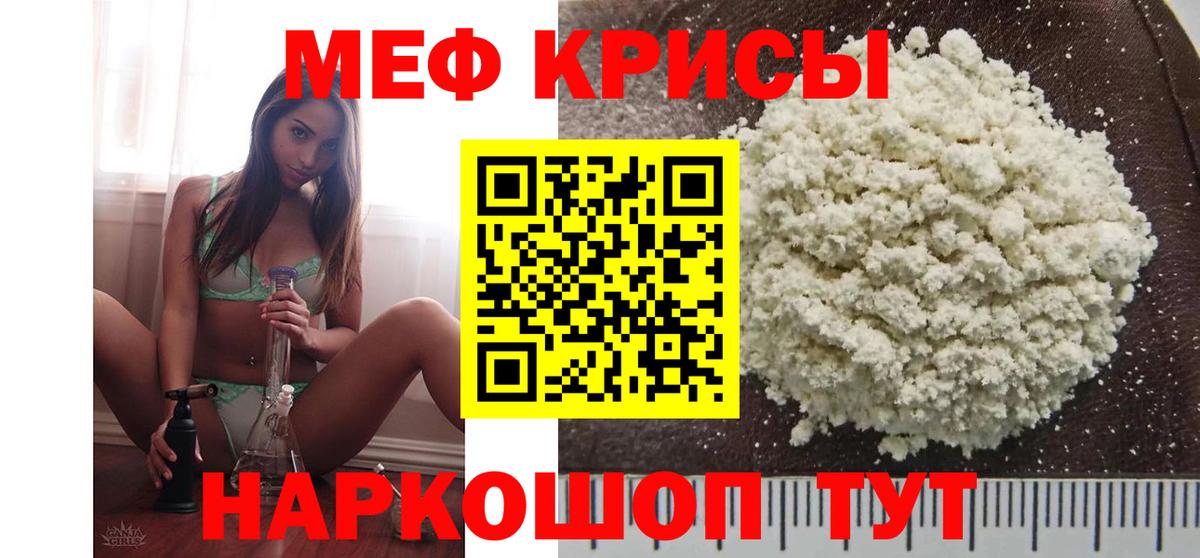 Кокаин  Краснотурьинск  ГАШ  Канабис  MDMA  МЕФ   Alpha PVP СК  