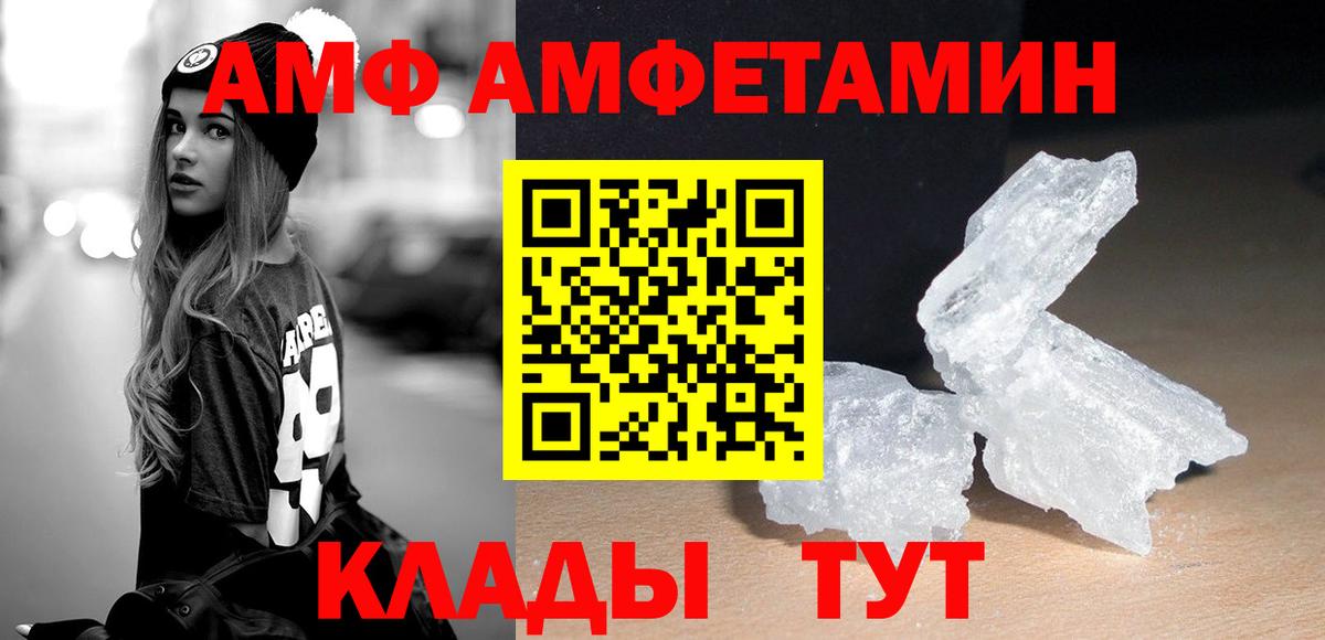 МЕТАМФЕТАМИН Methamphetamine Краснотурьинск