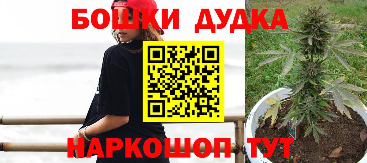 Бошки марихуана марихуана Краснотурьинск
