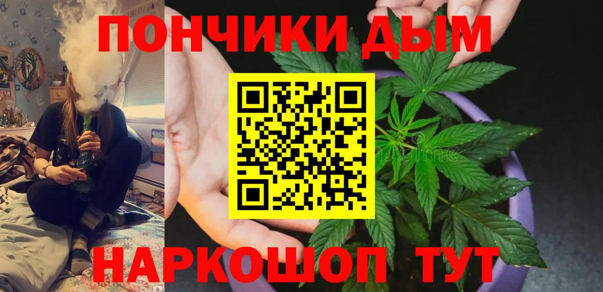 Каннабис OG Kush  Краснотурьинск  Каннабис OG Kush  Каннабис марихуана 