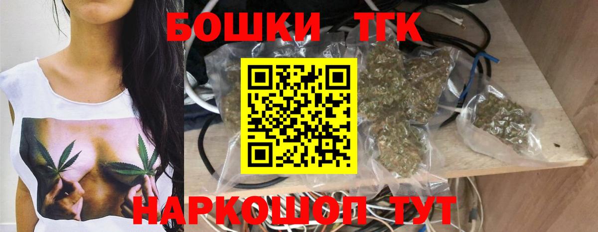 Конопля сатива  Марихуана MAZAR  Каннабис OG Kush  Краснотурьинск  Вход с VPN 