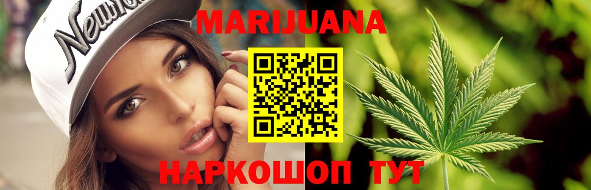 Каннабис MAZAR Краснотурьинск